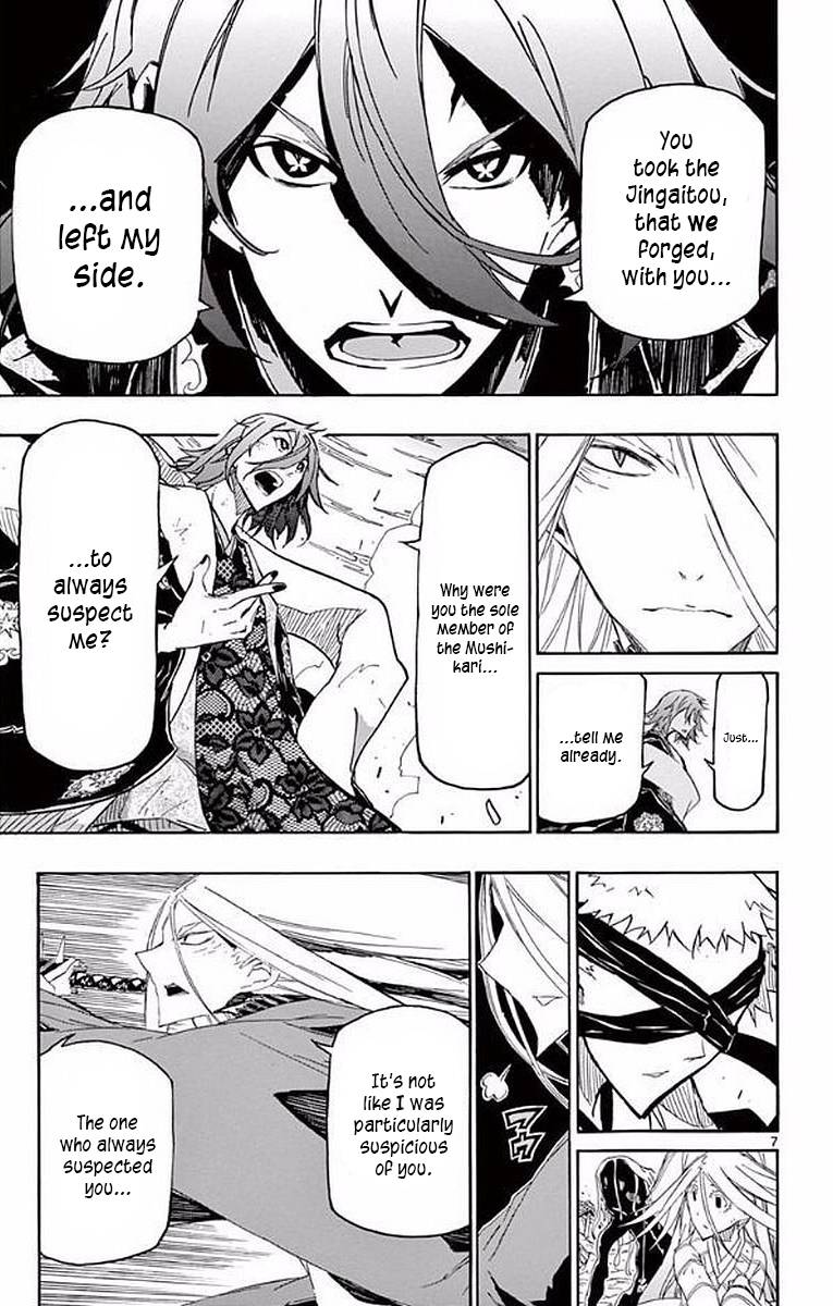 Page 7 of Chapter 291