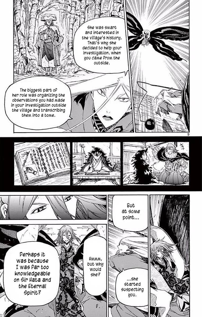 Page 9 of Chapter 291