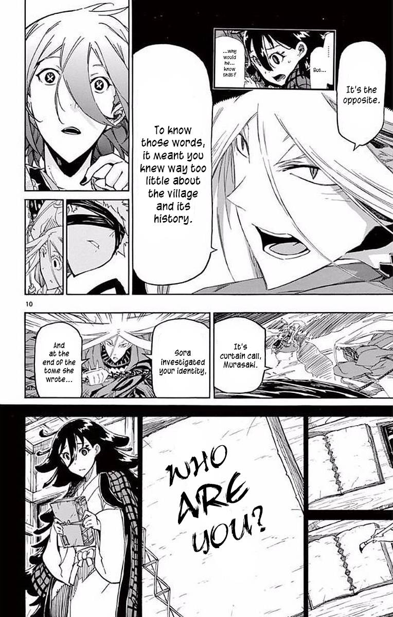 Page 10 of Chapter 291