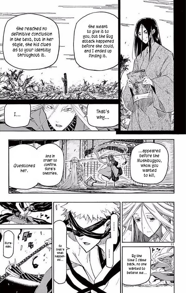 Page 11 of Chapter 291