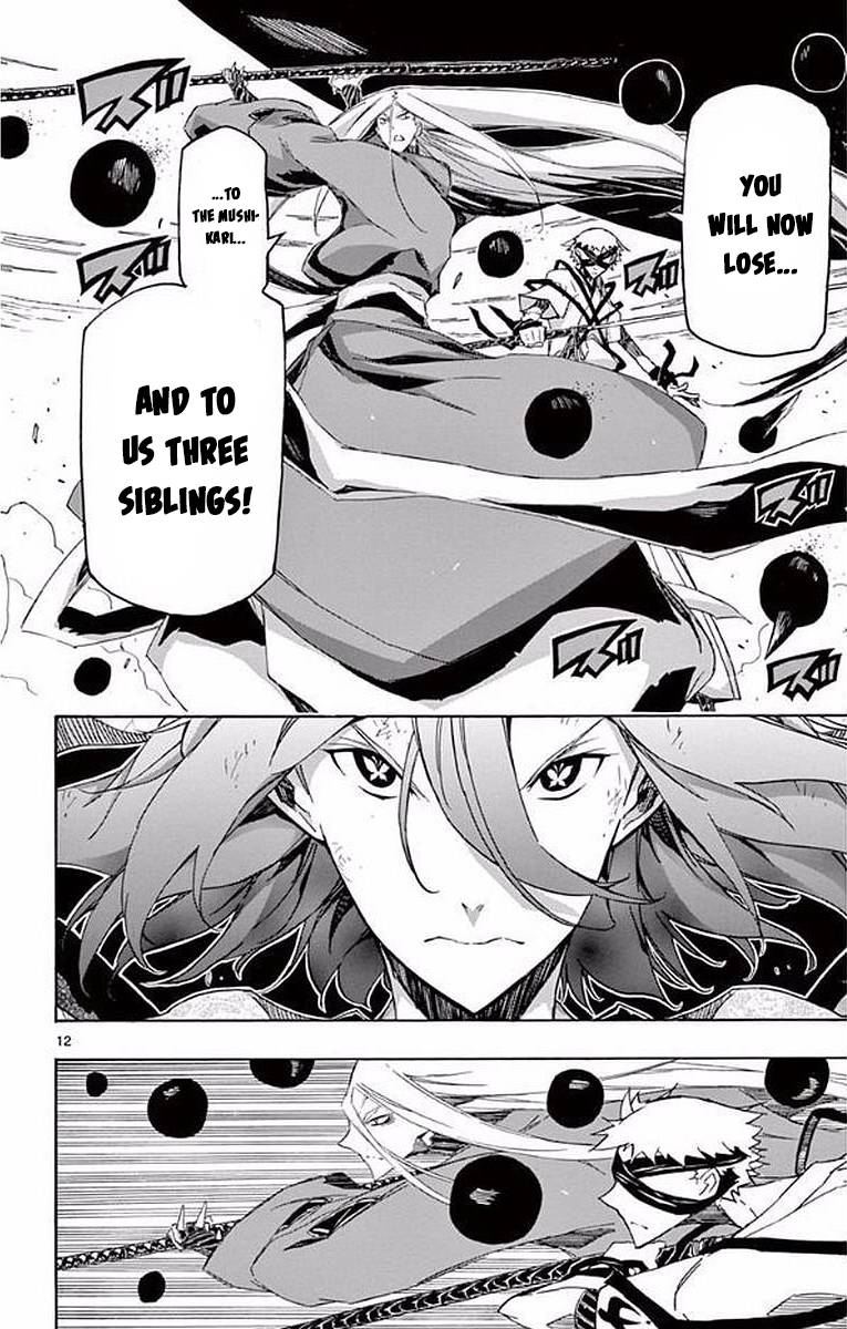 Page 12 of Chapter 291