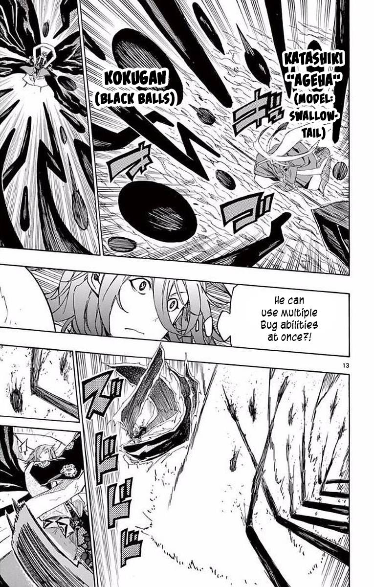 Page 13 of Chapter 291