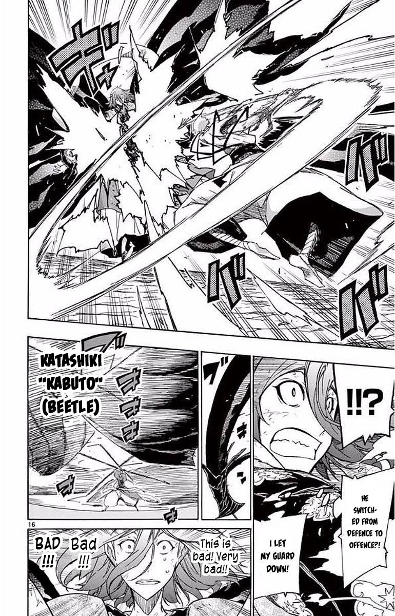 Page 16 of Chapter 291