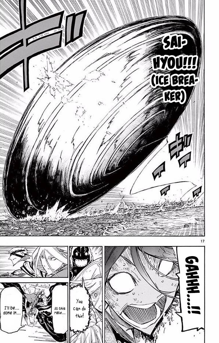 Page 17 of Chapter 291