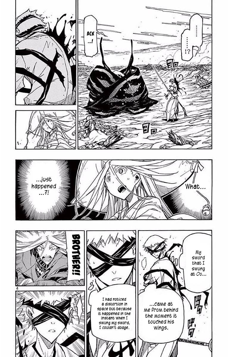 Page 3 of Chapter 292