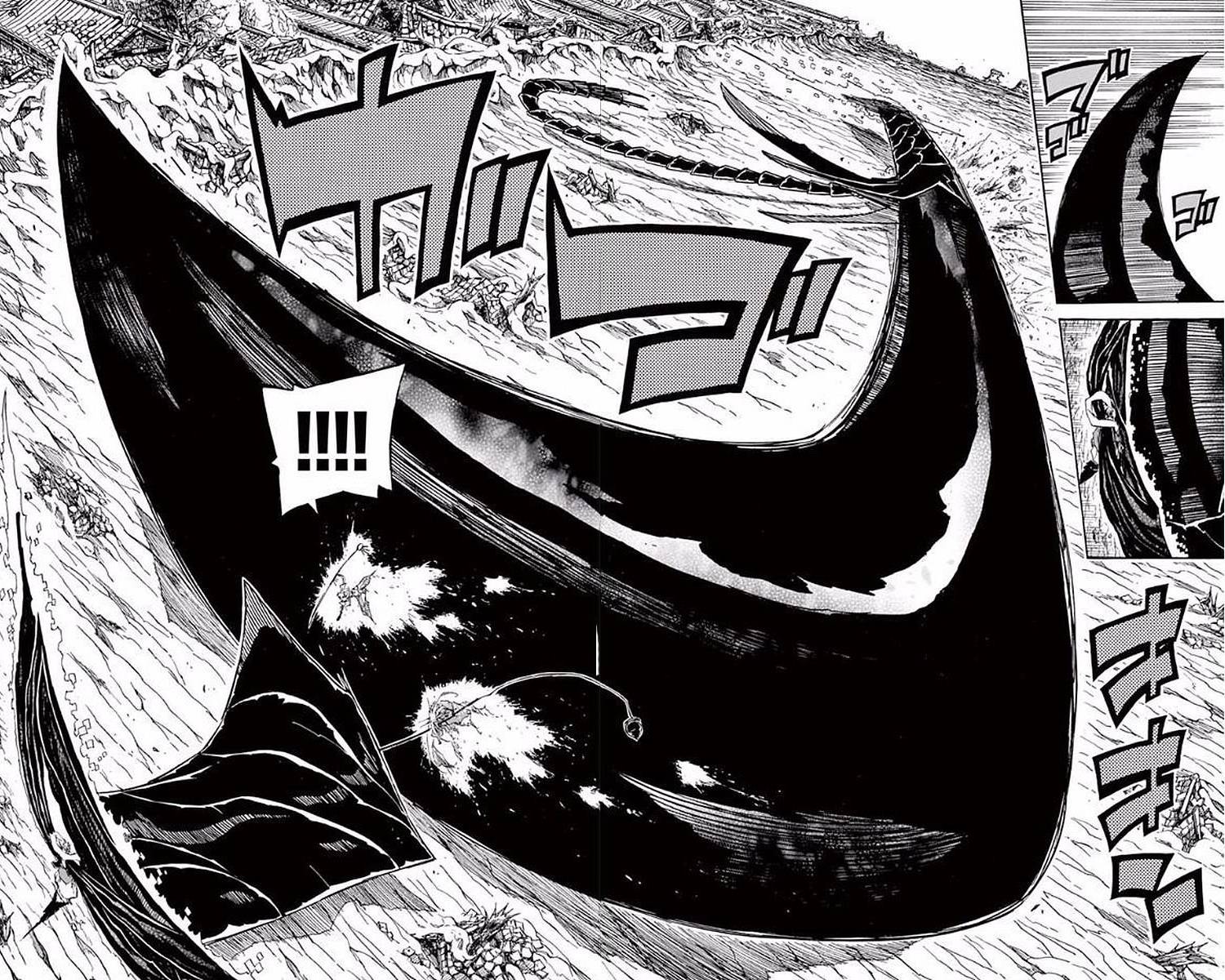 Page 5 of Chapter 292