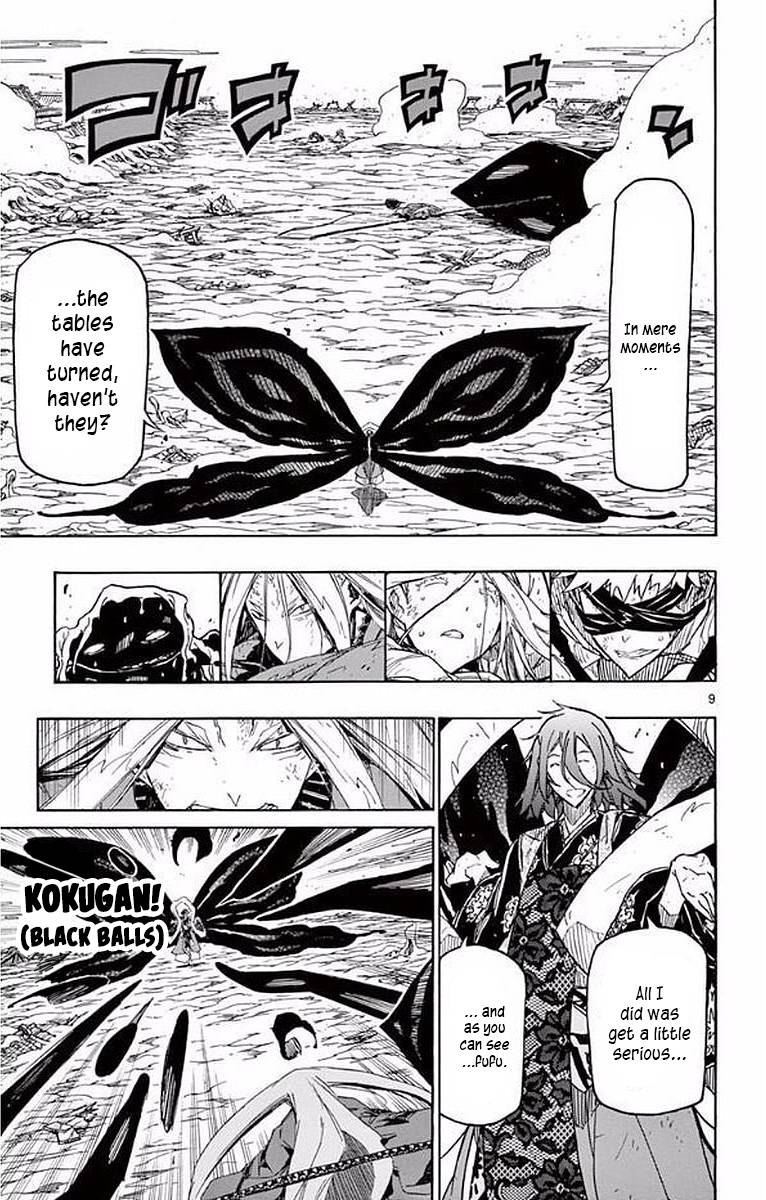 Page 7 of Chapter 292