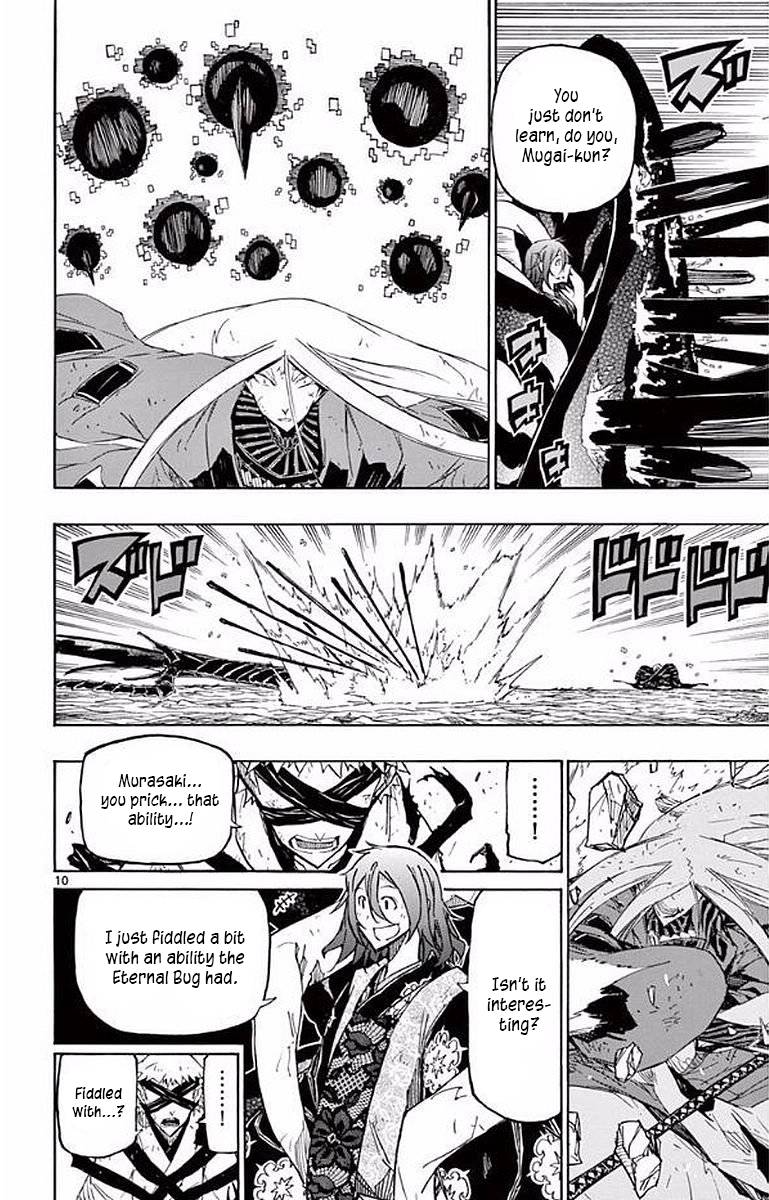 Page 8 of Chapter 292