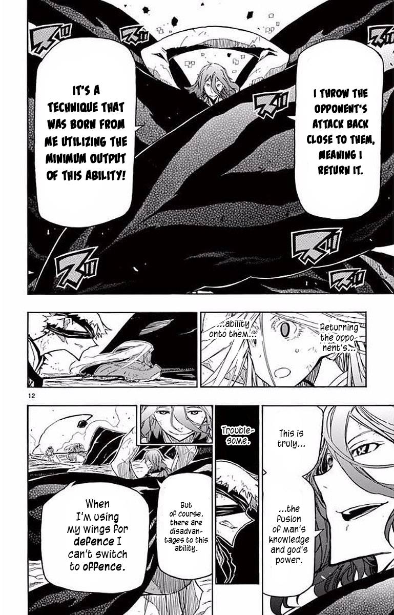 Page 10 of Chapter 292