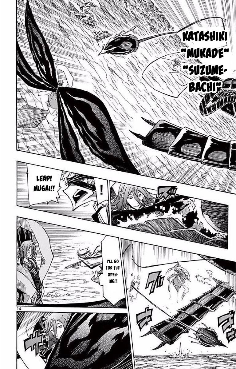 Page 12 of Chapter 292