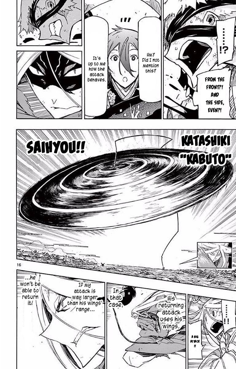 Page 14 of Chapter 292