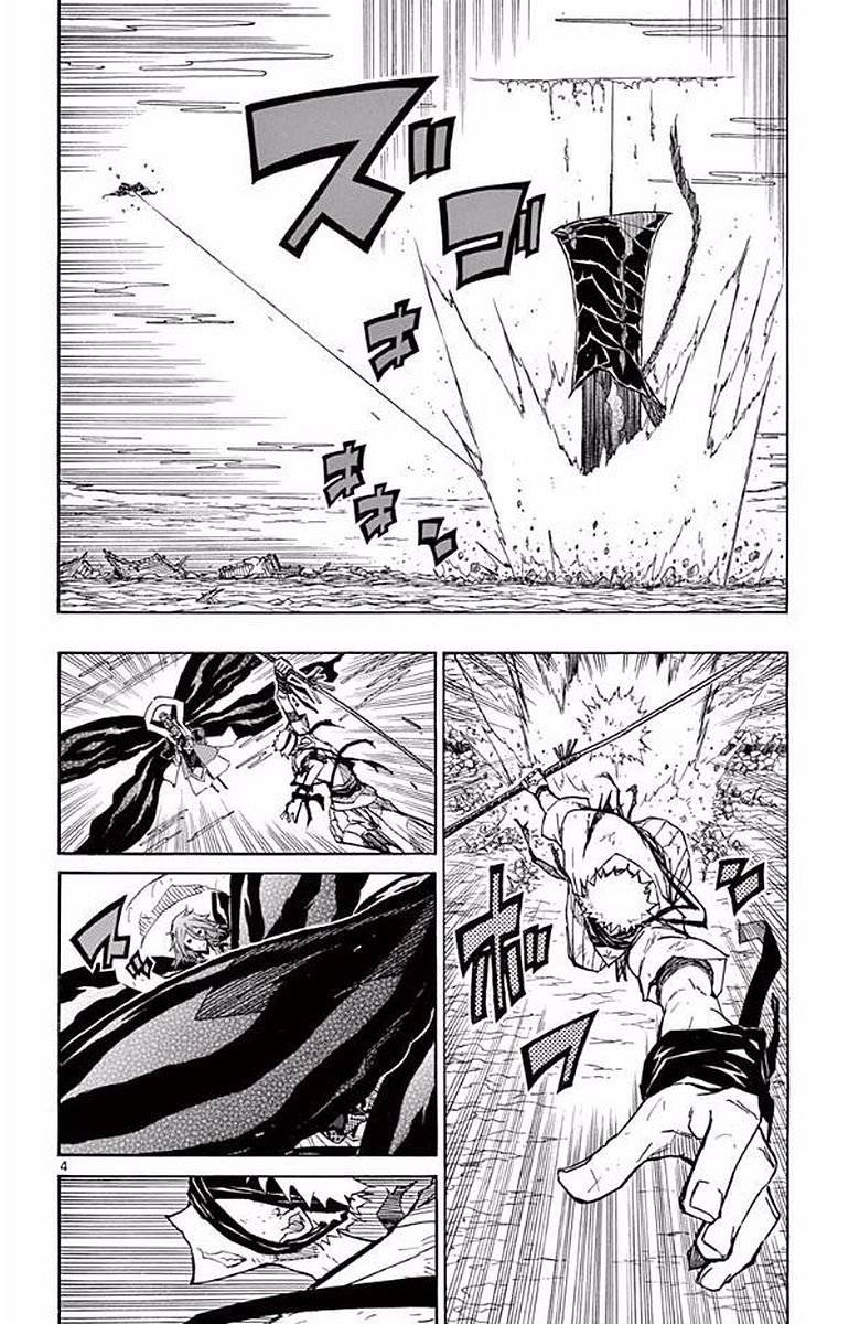 Page 4 of Chapter 293