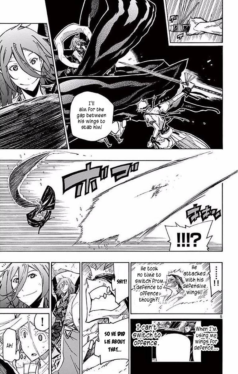 Page 5 of Chapter 293