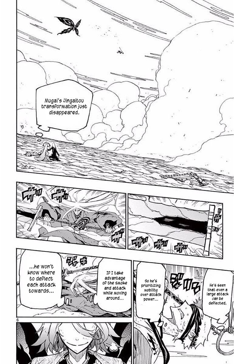Page 6 of Chapter 293