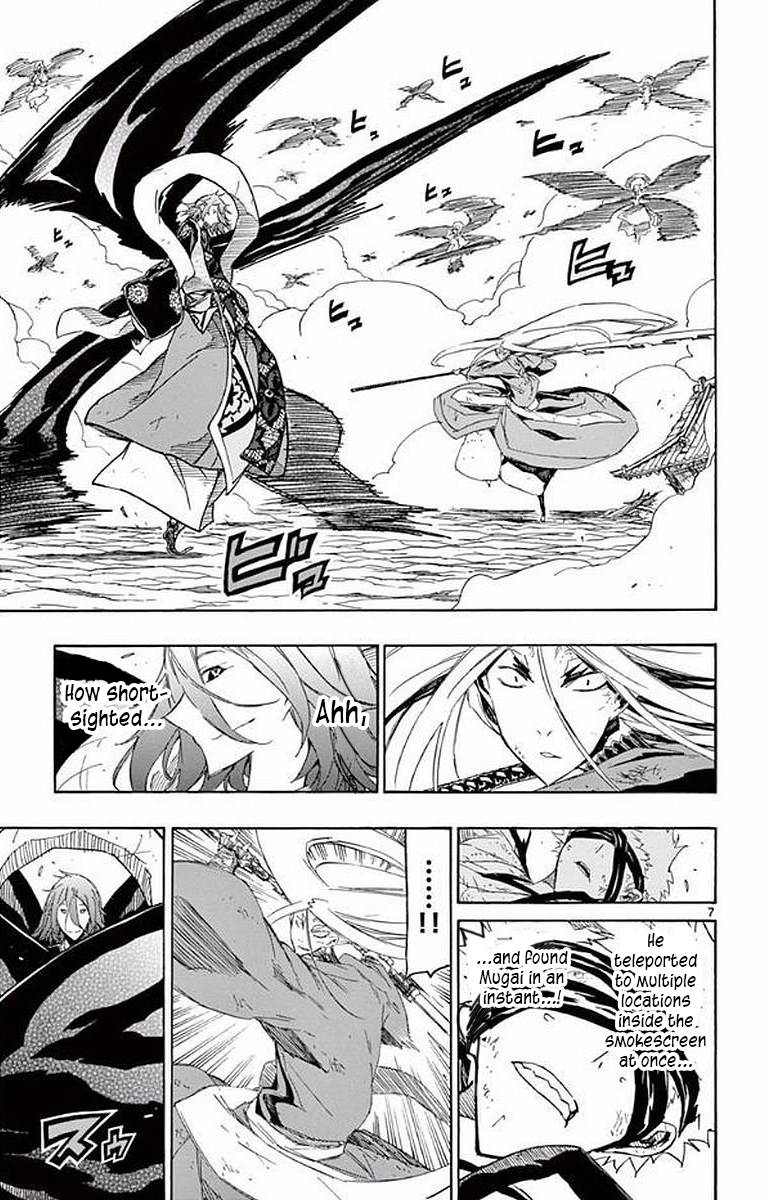 Page 7 of Chapter 293