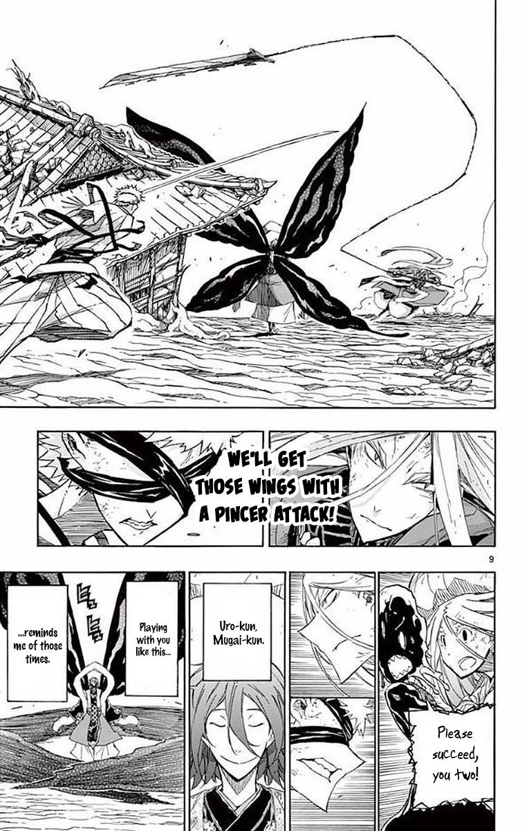 Page 9 of Chapter 293