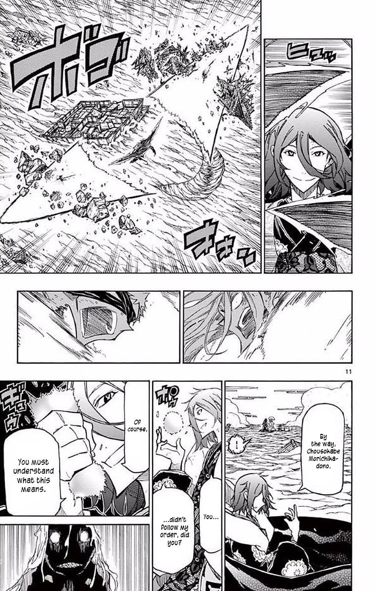Page 11 of Chapter 293