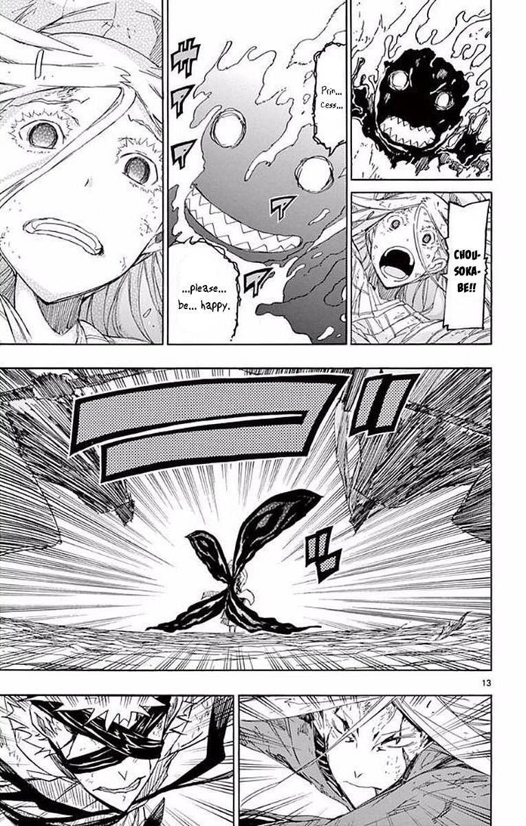 Page 13 of Chapter 293