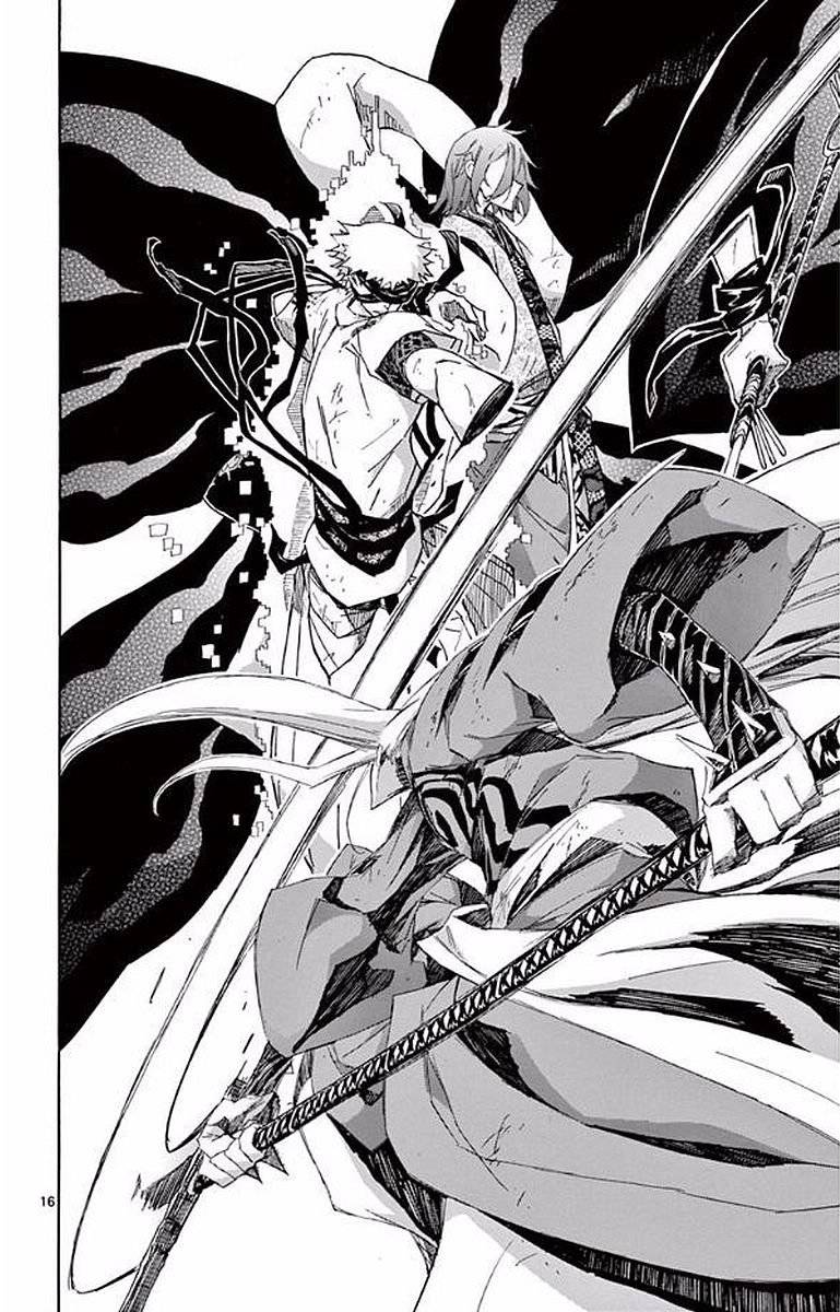 Page 16 of Chapter 293