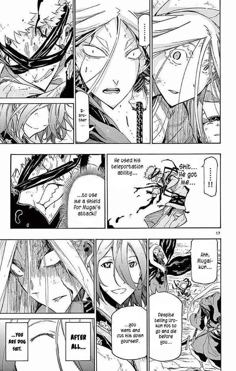 Page 17 of Chapter 293