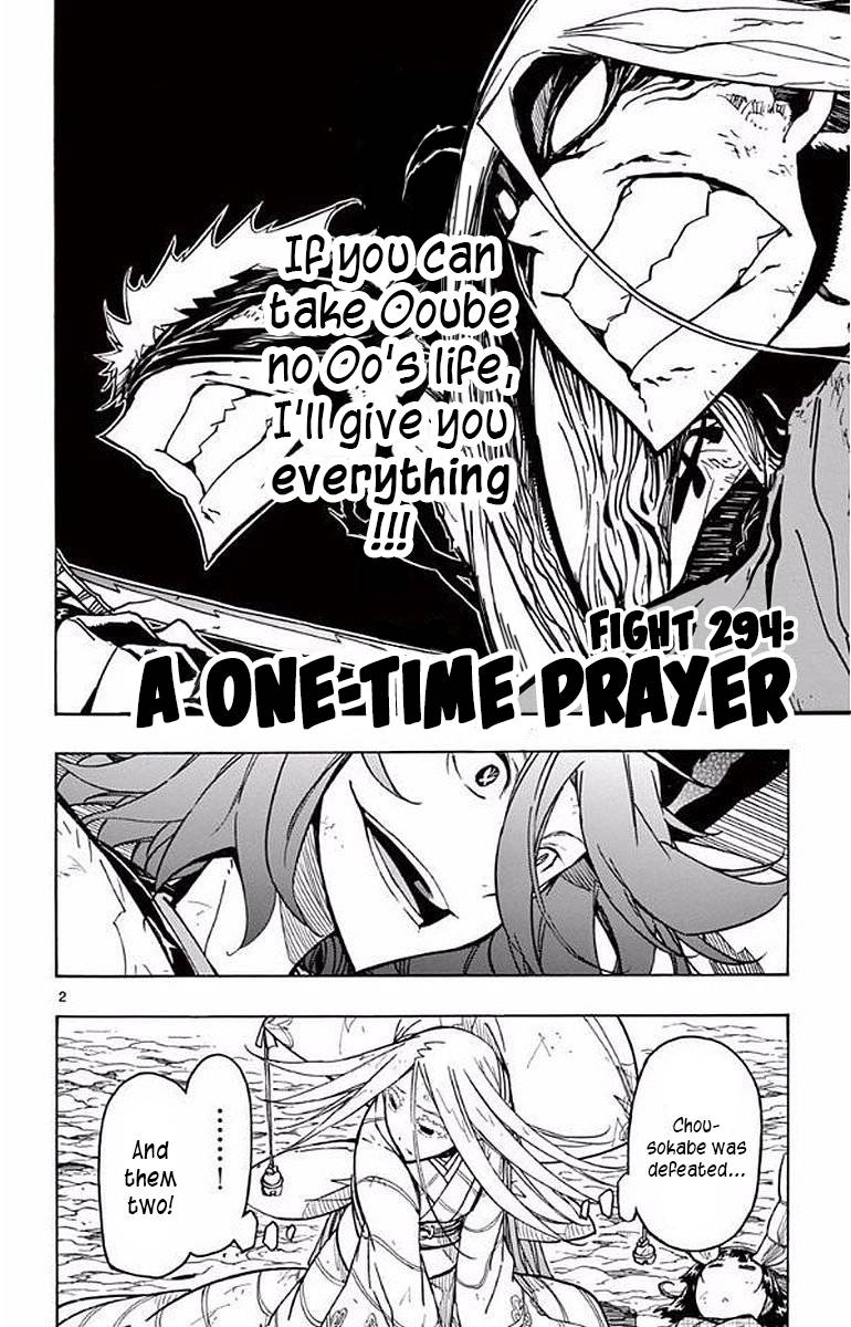 Page 2 of Chapter 294