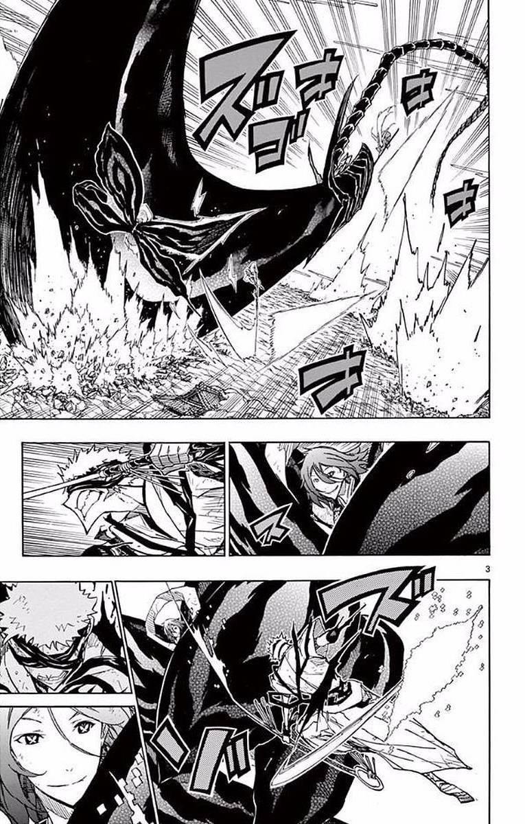 Page 3 of Chapter 294