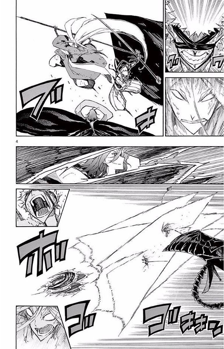 Page 4 of Chapter 294