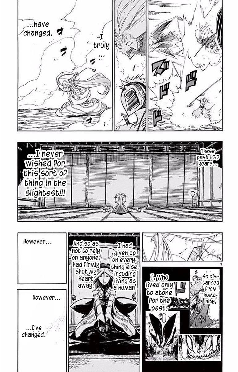Page 7 of Chapter 294