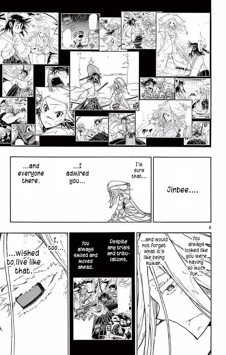 Page 9 of Chapter 294