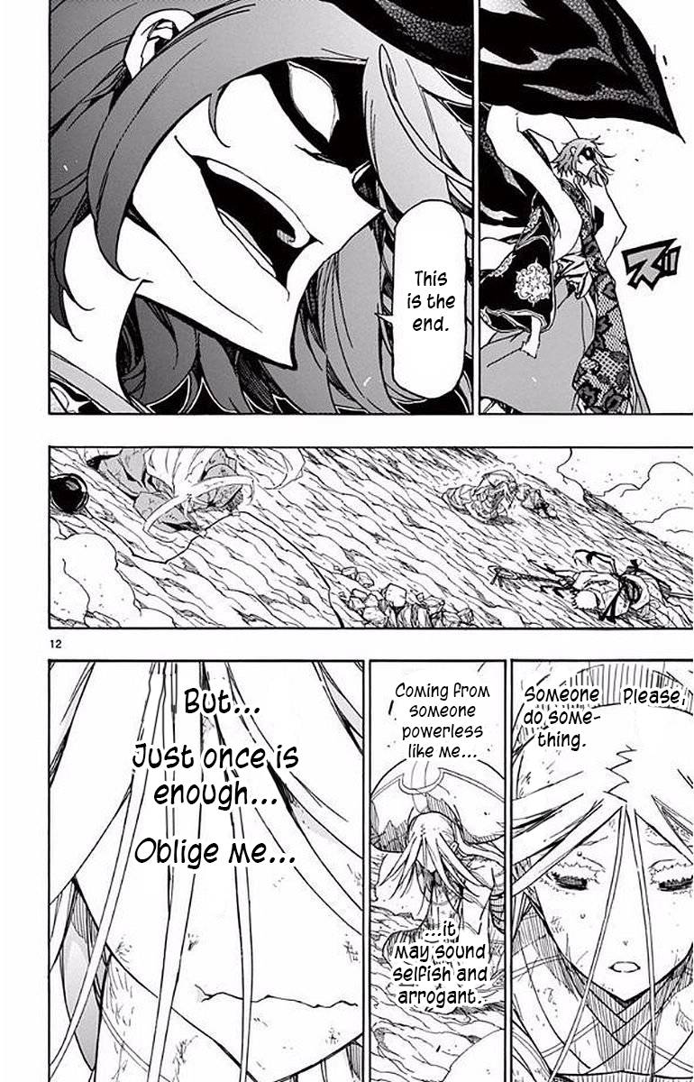 Page 12 of Chapter 294