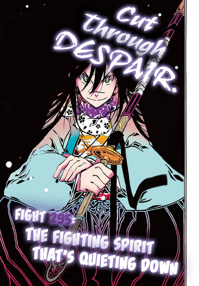 Page 1 of Chapter 295