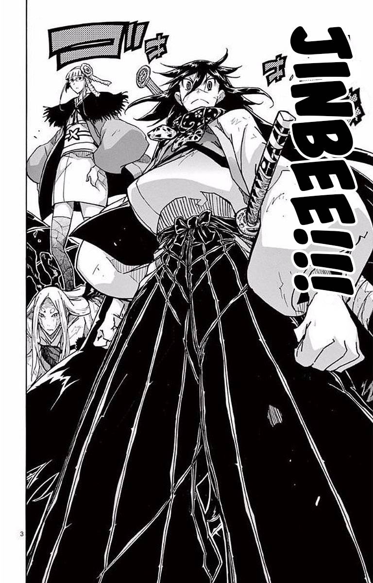 Page 3 of Chapter 295