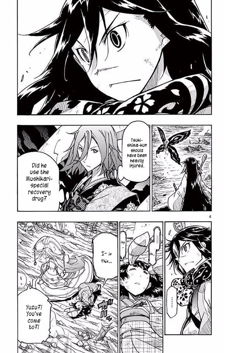 Page 4 of Chapter 295