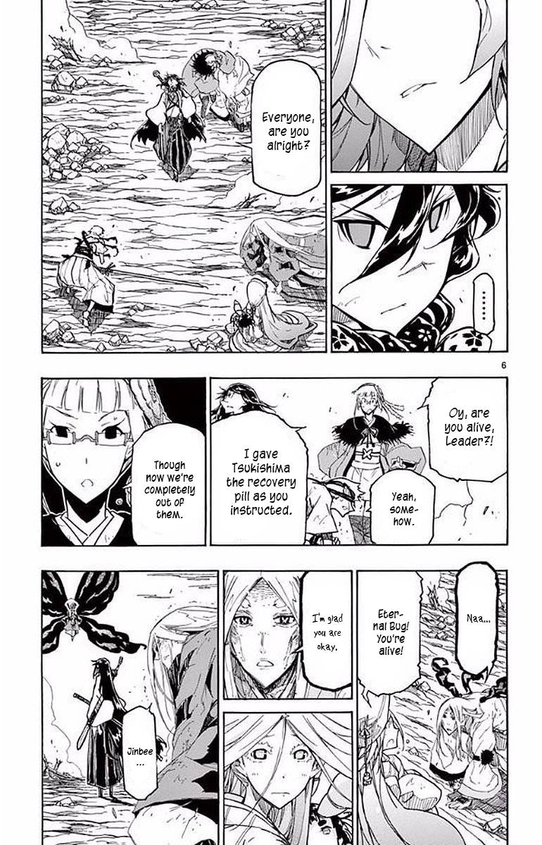Page 6 of Chapter 295
