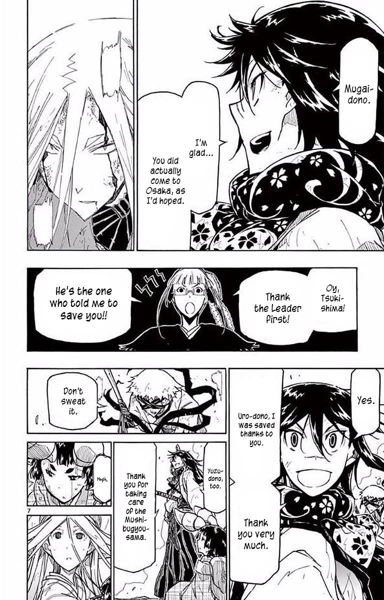 Page 7 of Chapter 295