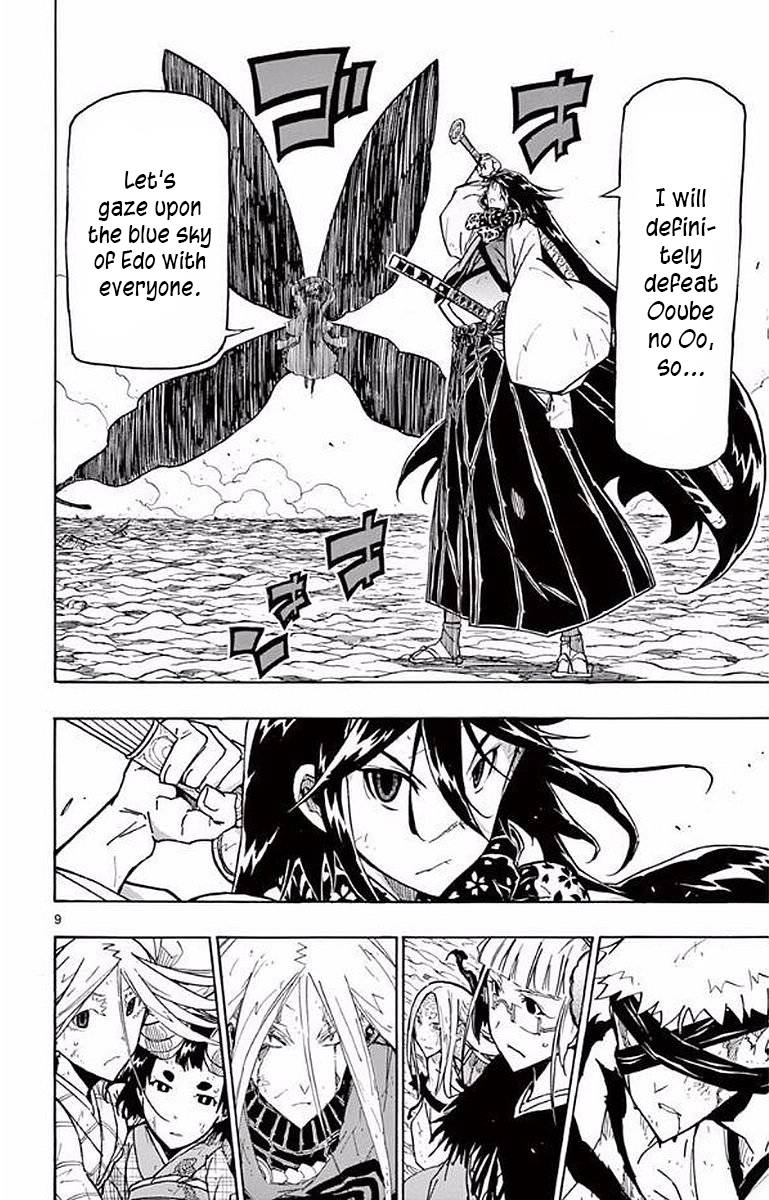 Page 9 of Chapter 295