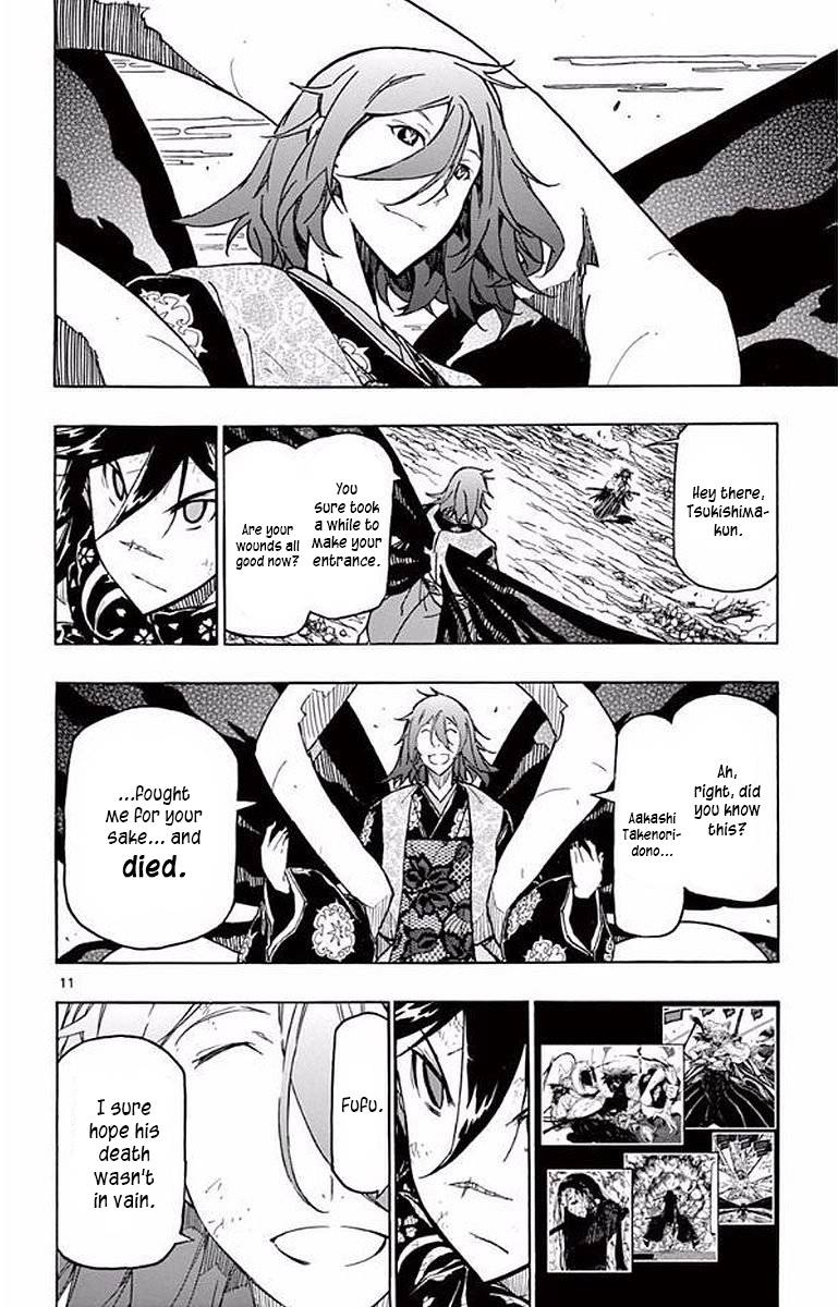 Page 11 of Chapter 295