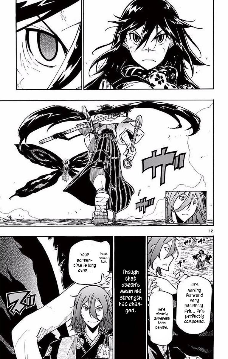 Page 12 of Chapter 295