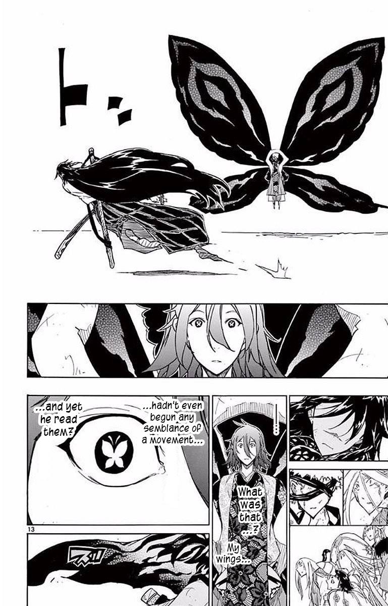 Page 13 of Chapter 295