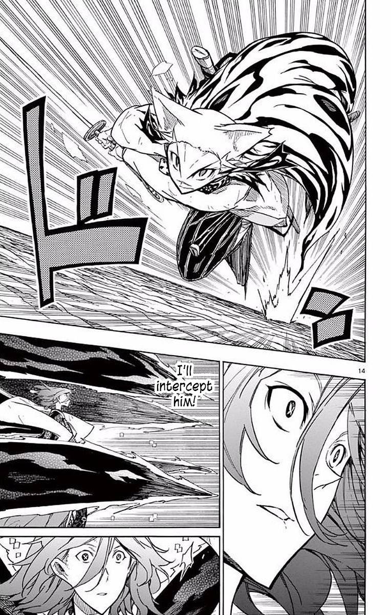 Page 14 of Chapter 295