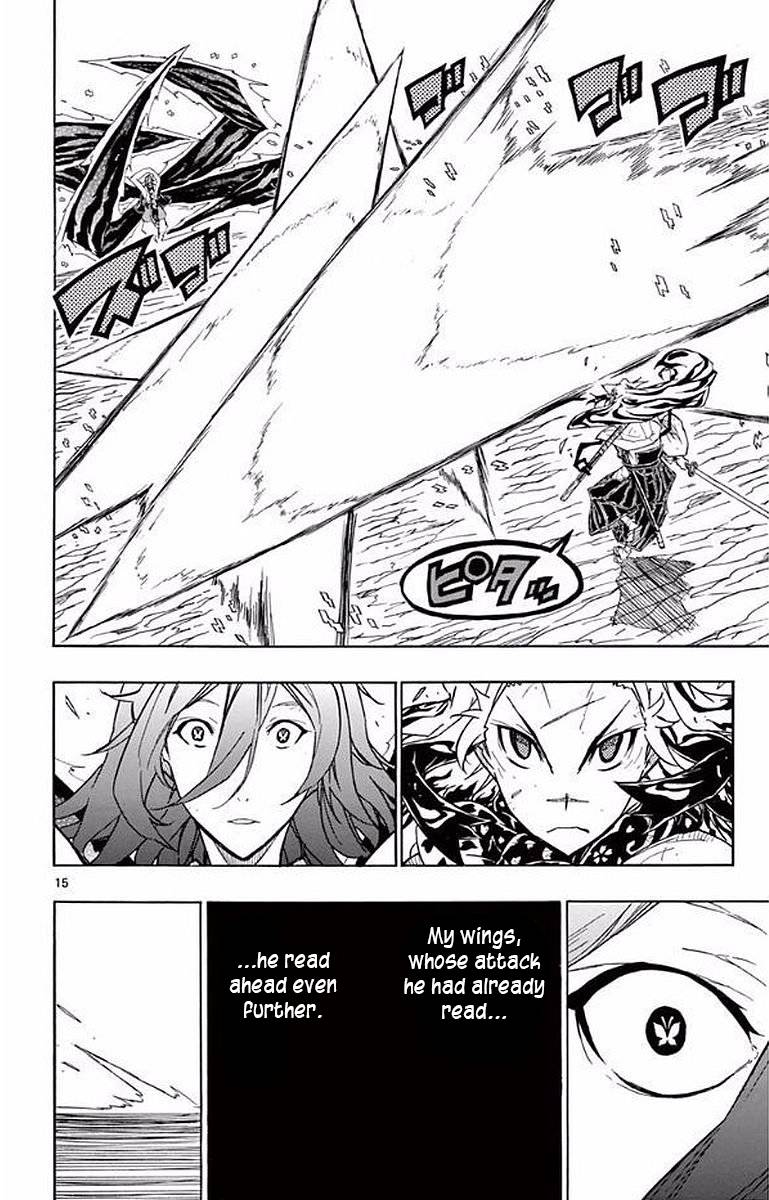 Page 15 of Chapter 295