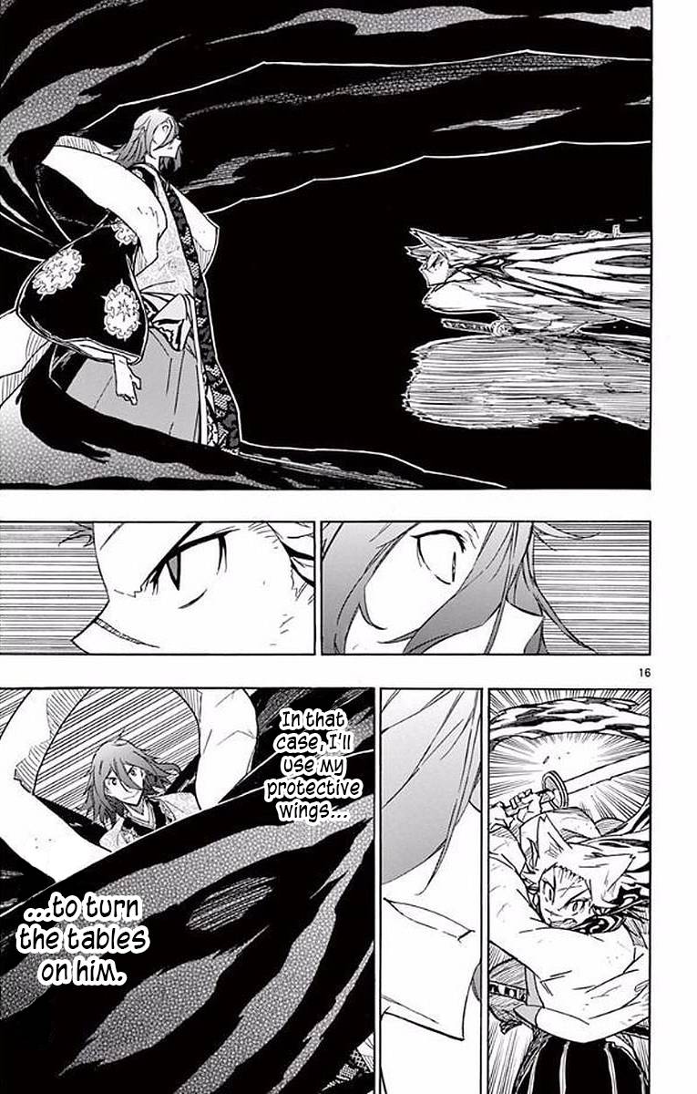 Page 16 of Chapter 295