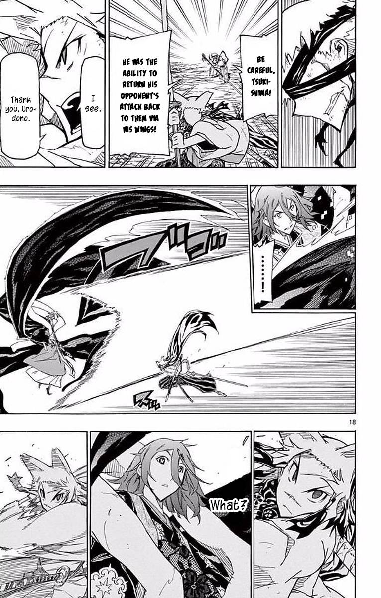 Page 18 of Chapter 295