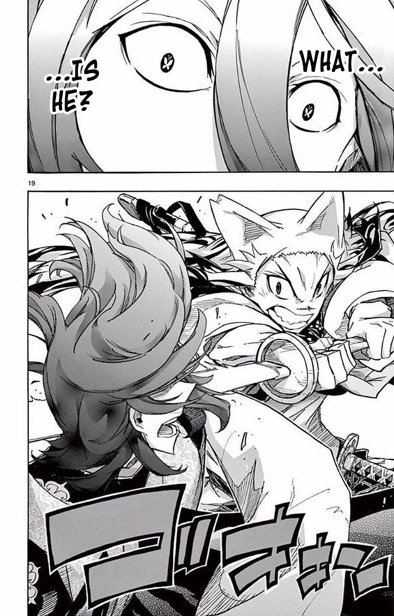 Page 19 of Chapter 295