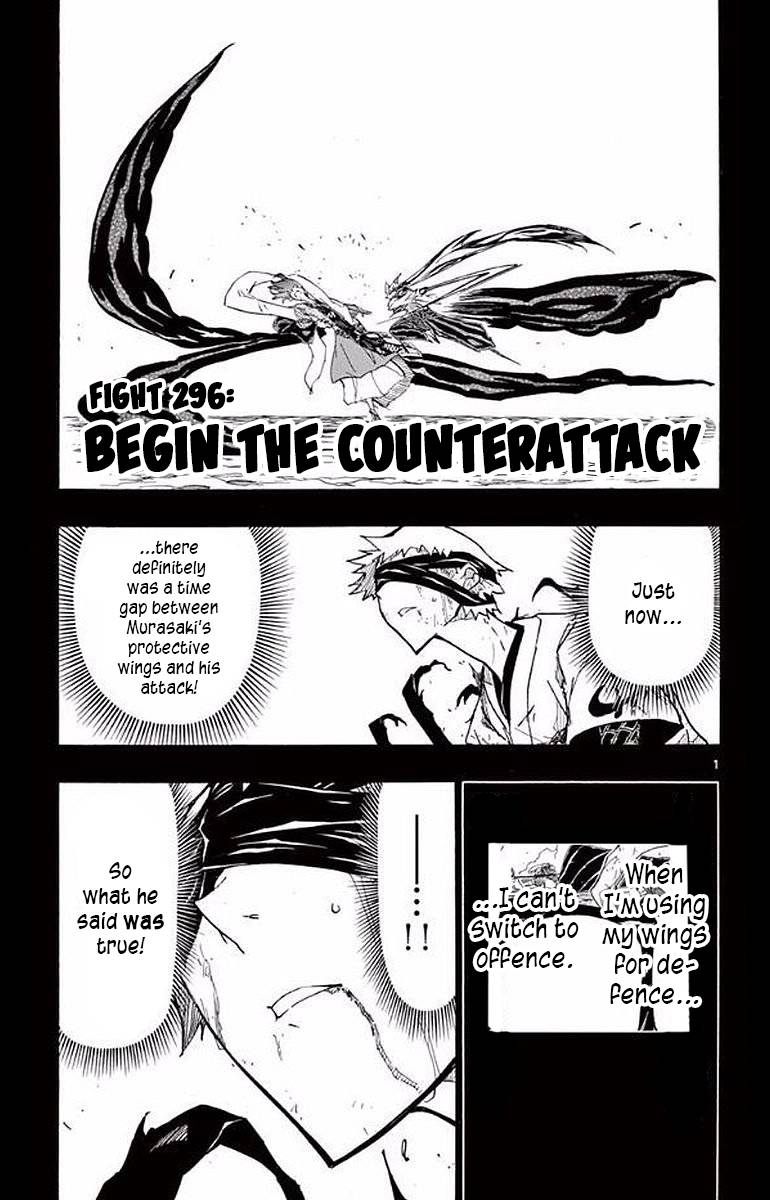 Page 1 of Chapter 296
