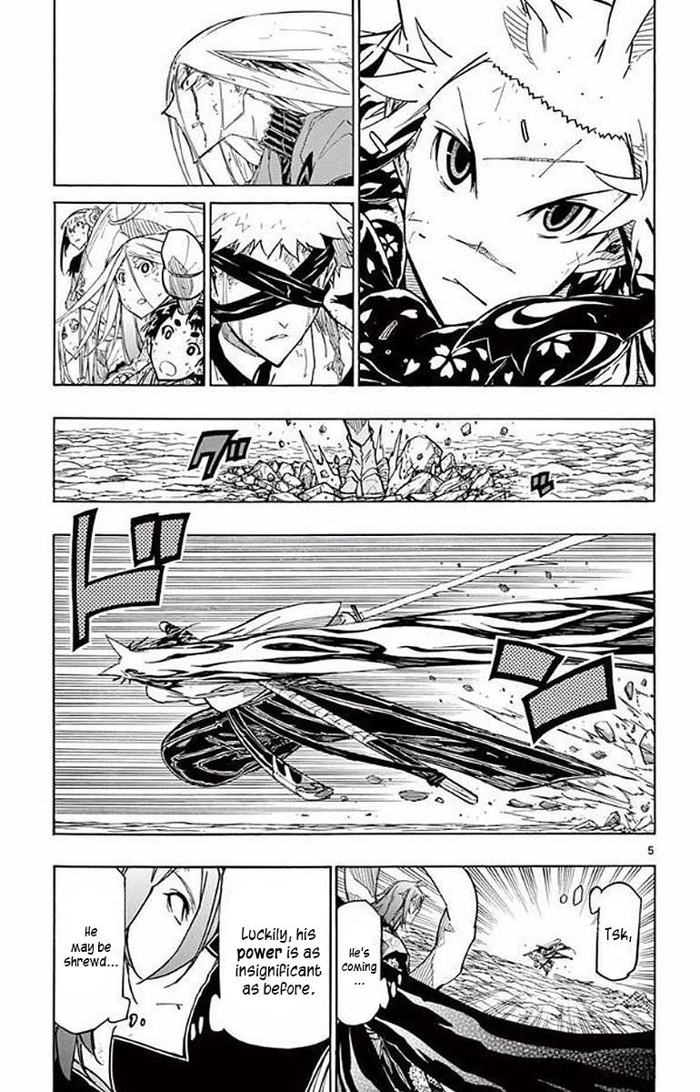 Page 4 of Chapter 296