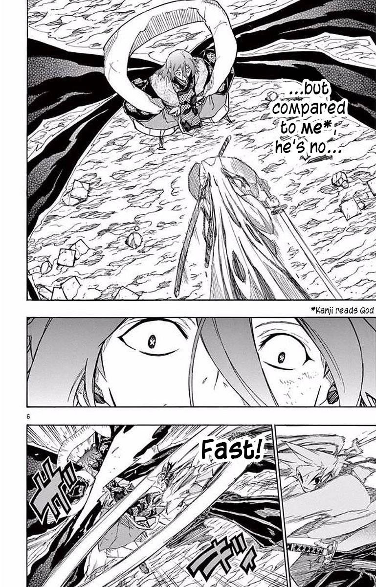 Page 5 of Chapter 296