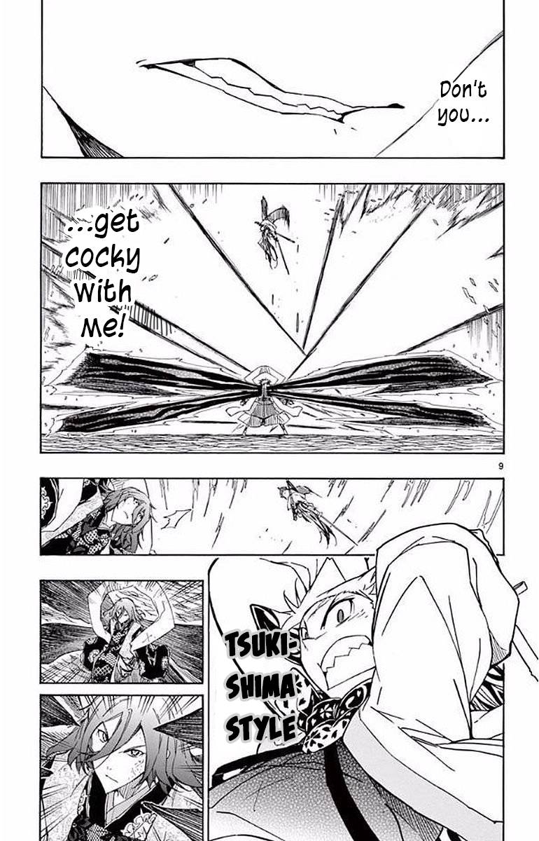 Page 8 of Chapter 296
