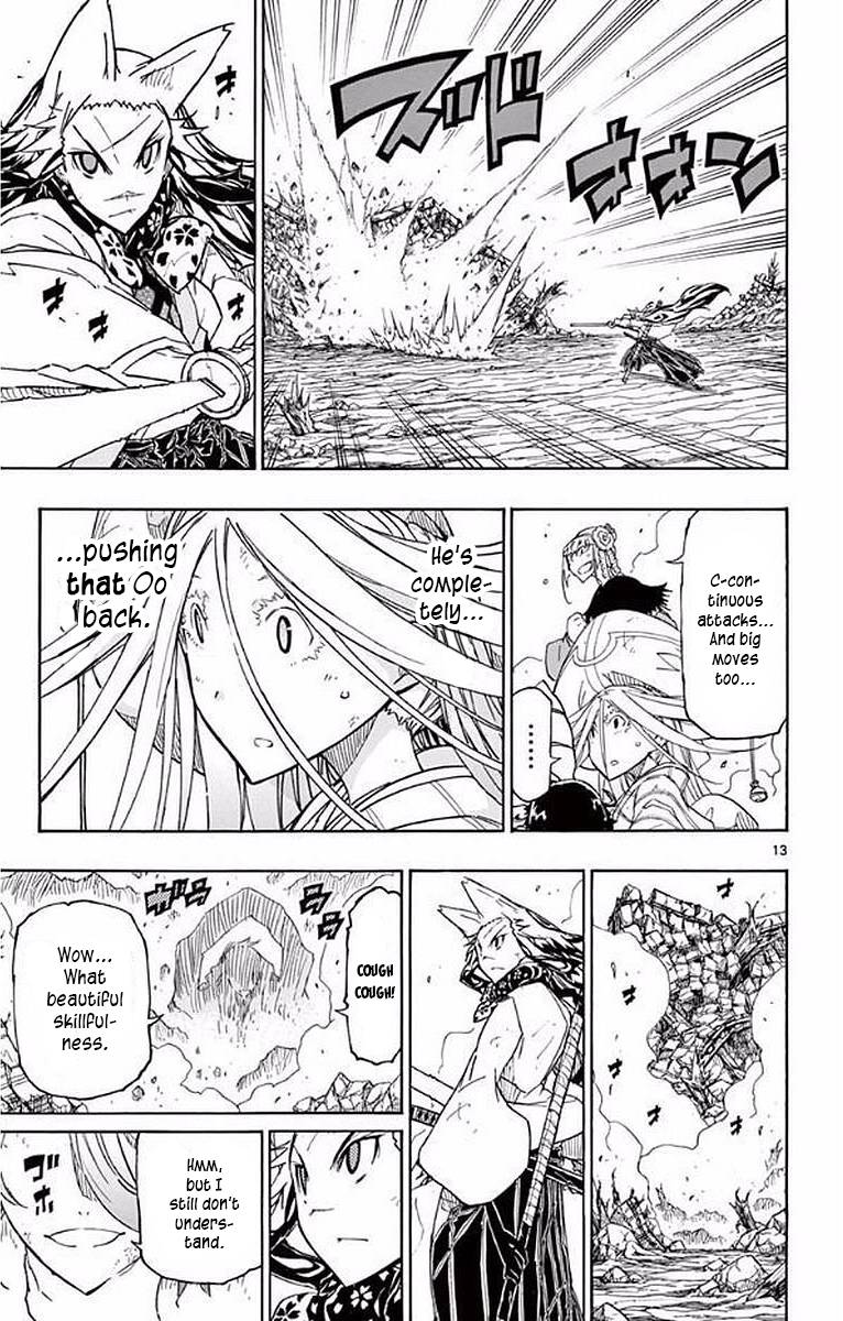 Page 12 of Chapter 296