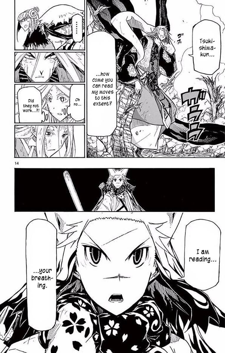 Page 13 of Chapter 296